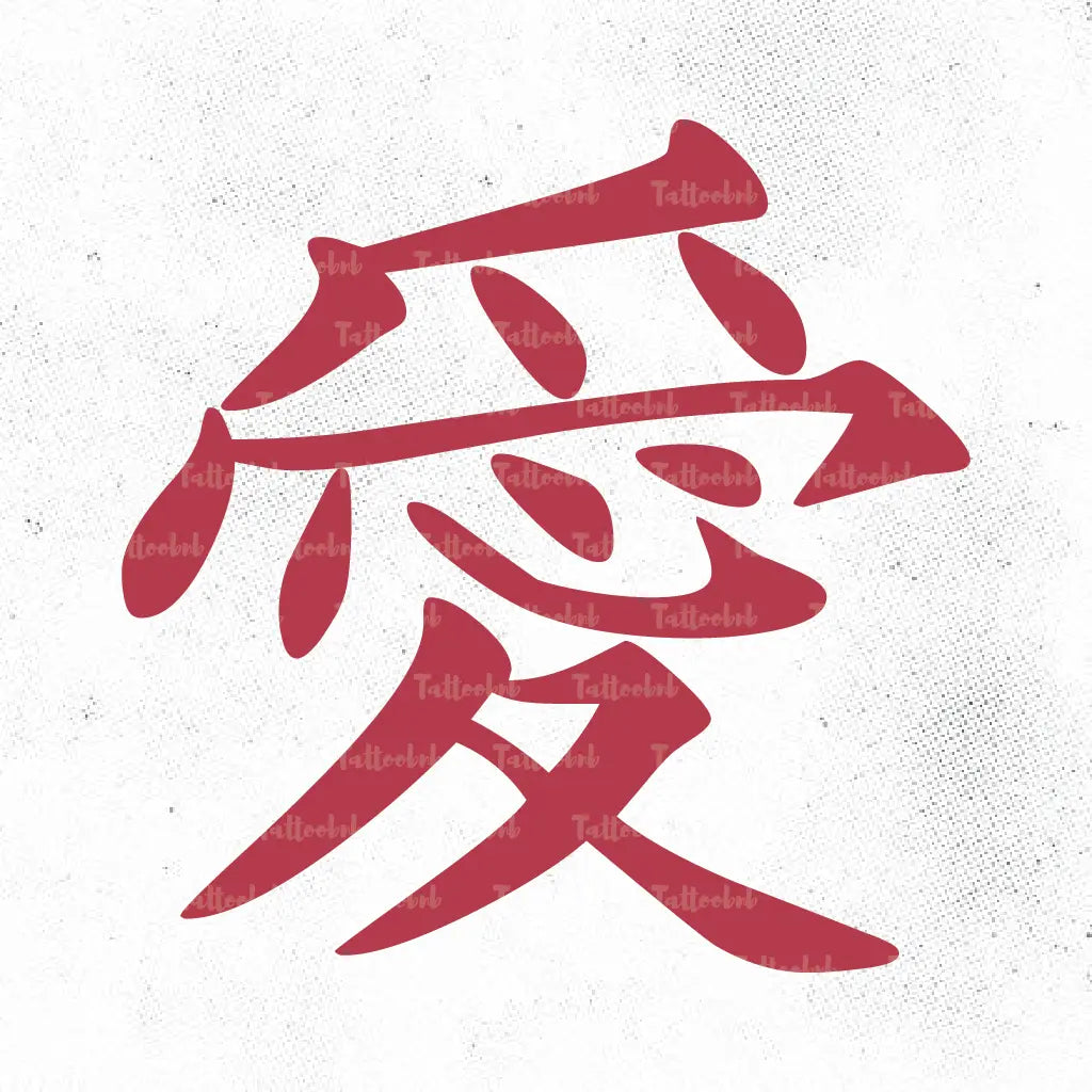 Naruto Gaara red love in chinese symbol tattoo idea design drawing stencil png