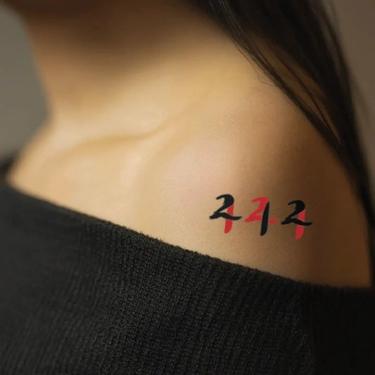 222 444 shoulder temporary tattoo idea design