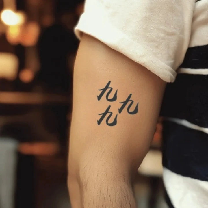 chinese 999 bicep temporary tattoo idea design