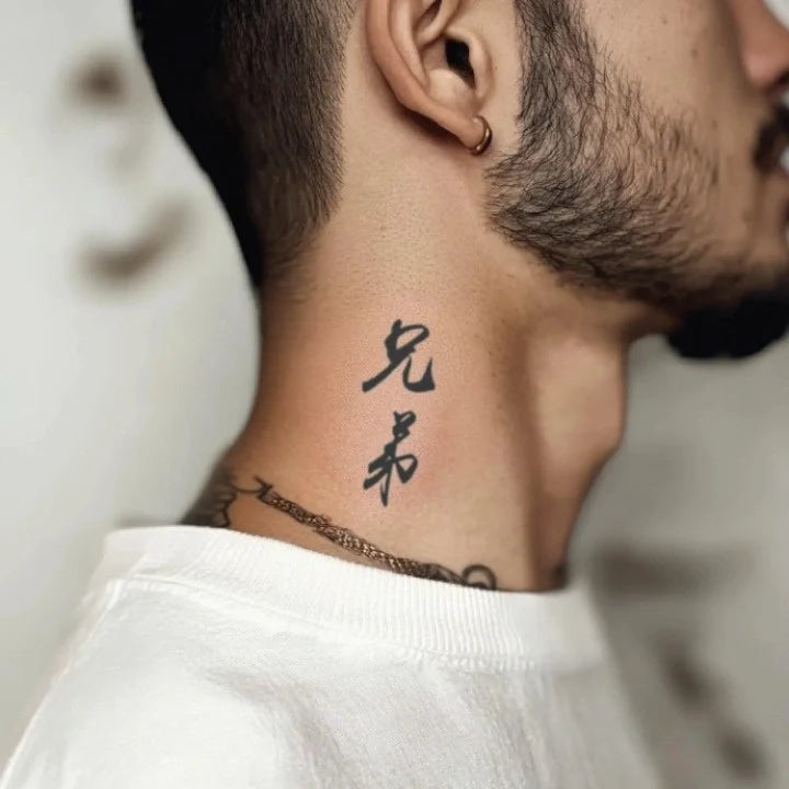 brother in chinese neck temporary tattoo idea design