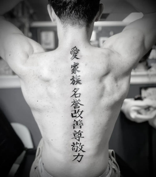 Big Asian Script on Men Spine Tattoo by @mr.inkwells