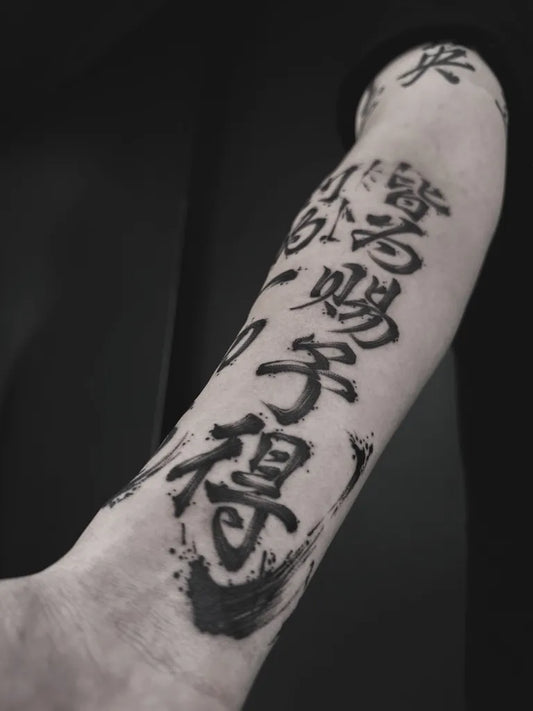 Big Chinese Chinese Calligraphy Tattoo on Men Arm by @exrain.ttt