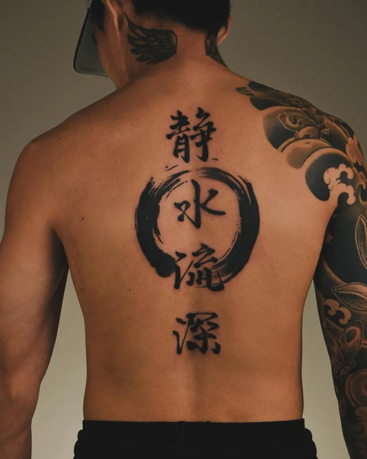 Big Chinese Kanji Script and Enso Circle Tattoo on Men Back by @wasabi.cjtattoo