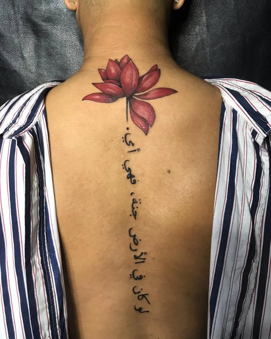 Big Realism Lotus Flower Arabic Script on Men Back Tattoo by @jdarizapa