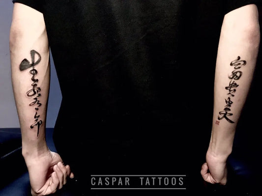 Medium Beckham Chinese Tattoo on Men Arms by @caspar_tattoos