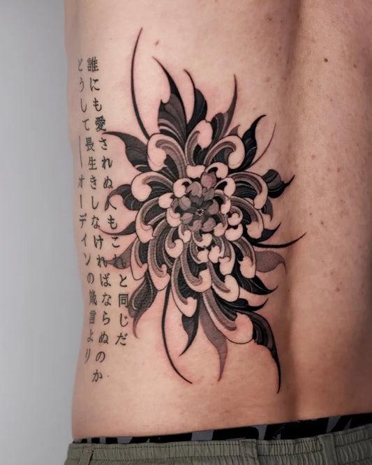 Medium Blackwork Chrysanthemum Poem Tattoo on Men Back by @gush.like.kush
