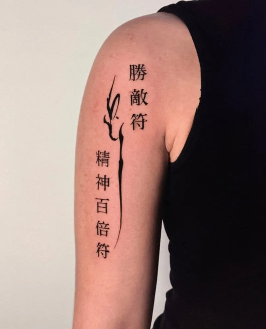 Medium Chinese Blessing Characters Tattoo on Women Shoulder by @harrowtatu