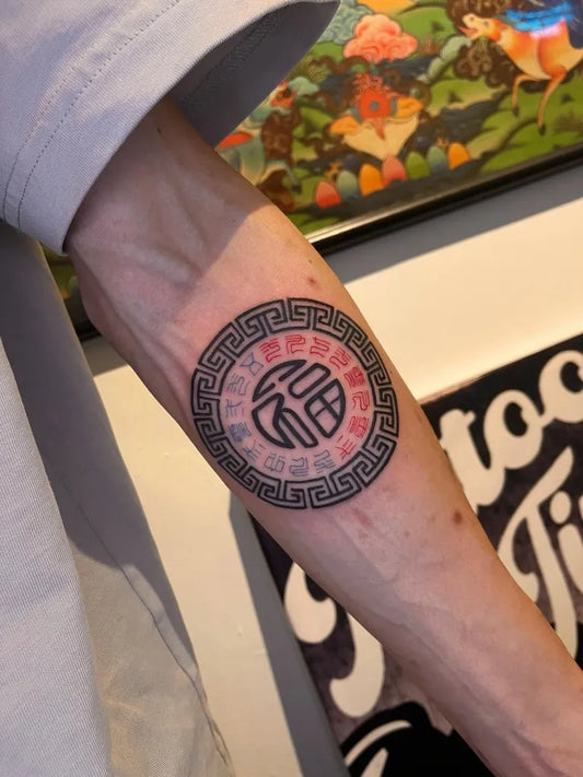 Medium Chinese Luck Greek Key Pattern Tattoo on Men Arm by @yiitattooist