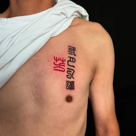Small Chinese Ancient Style Characters Tattoo on Men Chest by @thousandstroketattoo