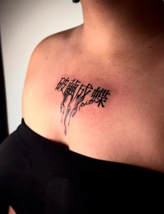 Small Chinese Break Free from Cocoon Characters Tattoo on Women Shoulder by @jennifer_tattooooo
