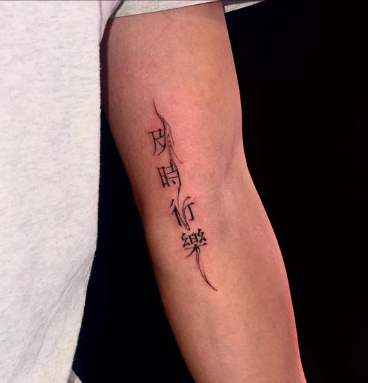Small Chinese Carpe Diem Characters Tattoo on Men Arm by @jennifer_tattooooo