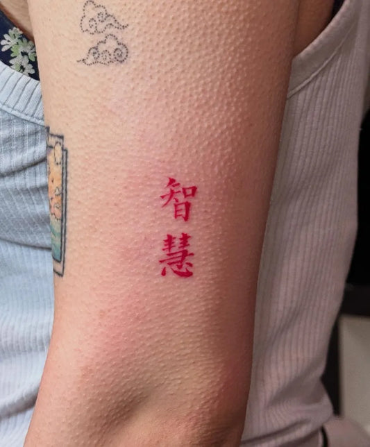 Small Chinese Wisdom Red Characters Tattoo on Women Arm by @jennifer_tattooooo