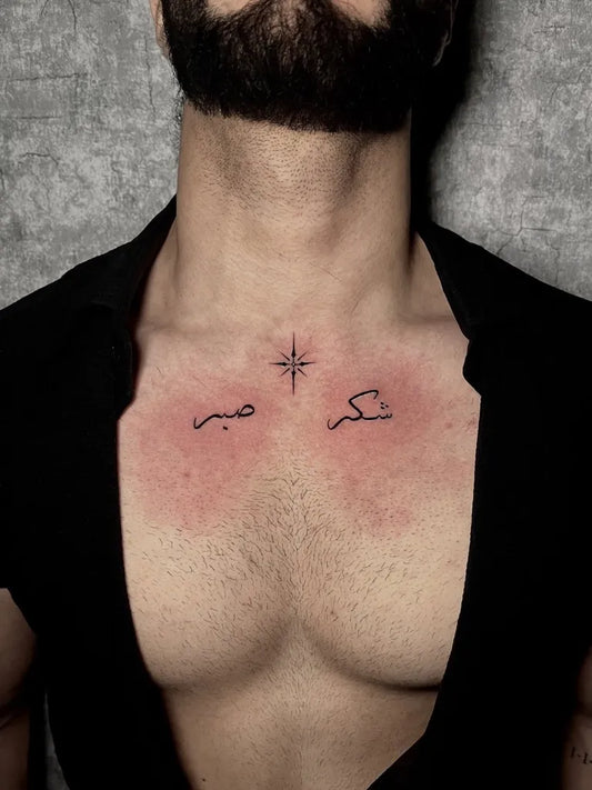 Small Minimalist Arabic script star and moon on Men Chest Tattoo by @kamayatattoostudio
