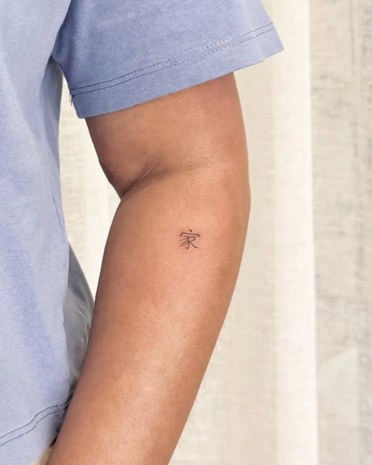 Small Minimalist Starburst on Women Arm Tattoo by @tattsbyjen