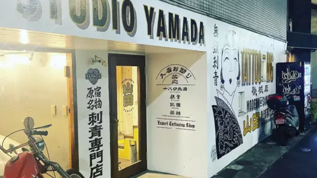 Tattoo Studio Yamada - Tokyo Tattoo Shop